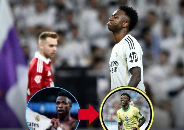 17场0球 观众狂嘘！皇马巨星心态炸了：赛后5分钟耍脾气