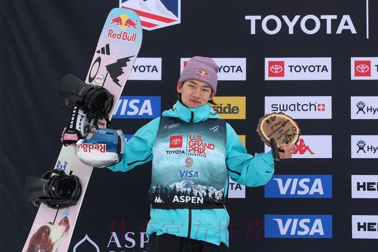 苏翊鸣获坡面障碍技巧世界杯莱克斯站季军 苏翊鸣获坡面障碍技巧世界杯莱克斯站季军