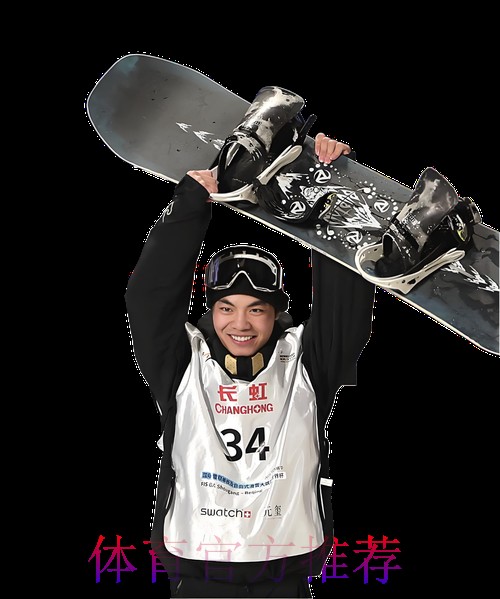 人在奥运年——杨文龙：破茧成翼 飞龙在天