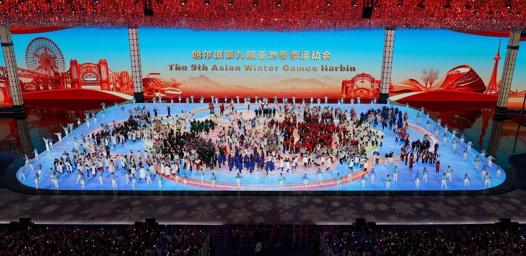 亚冬会｜14日看点：期待闭幕惊喜